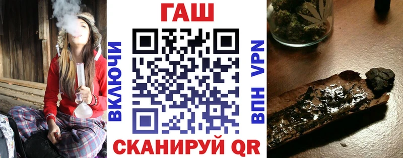 Гашиш 40% ТГК Купить Строитель
