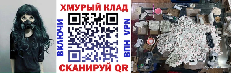 ГЕРОИН Heroin  Купить закладки  Строитель 
