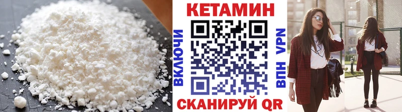Купить где  Строитель  КЕТАМИН VHQ 