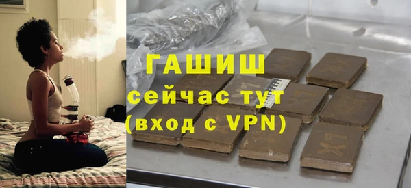 каннабис Навашино