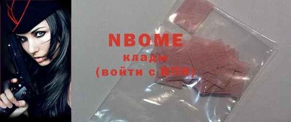 mdma Наволоки