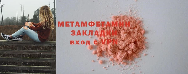 каннабис Навашино