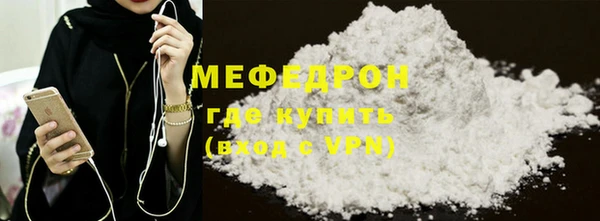 2c-b Надым