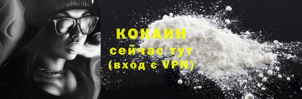 каннабис Навашино