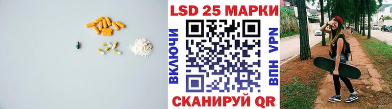 ЛСД экстази ecstasy  Купить закладки  Строитель 