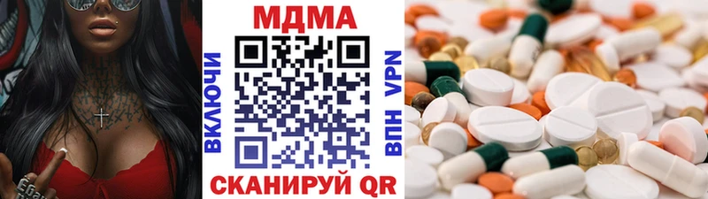 Купить  Строитель  MDMA кристаллы 