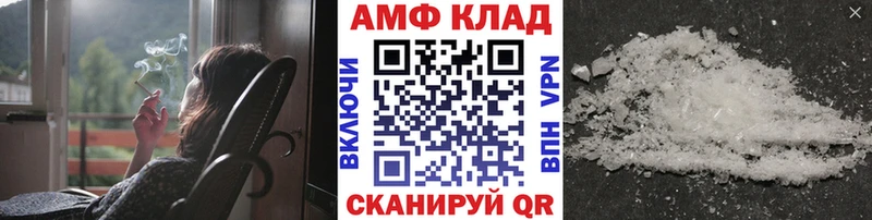 МЕТАМФЕТАМИН Декстрометамфетамин 99.9%  Купить закладки  Строитель 